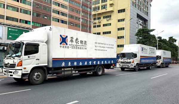 中港物流运输公司选择标准是什么?